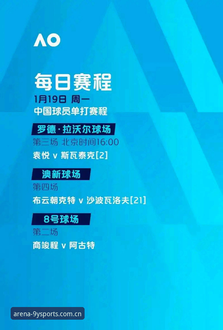 世界杯观赛热 vs 签证冷场：九游体育平台看约旦土耳其球迷的困境与数据对比
