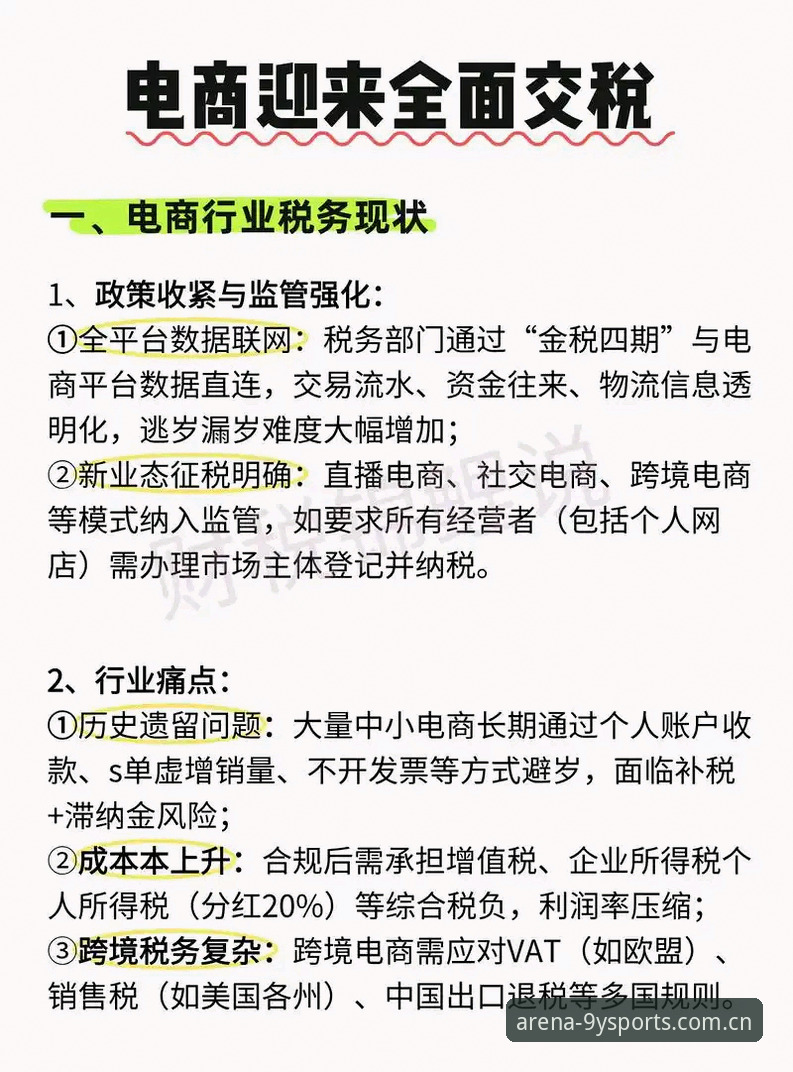 九游体育怎么样 九游体育平台最新动态:从用户体验到行业趋势的全面解读